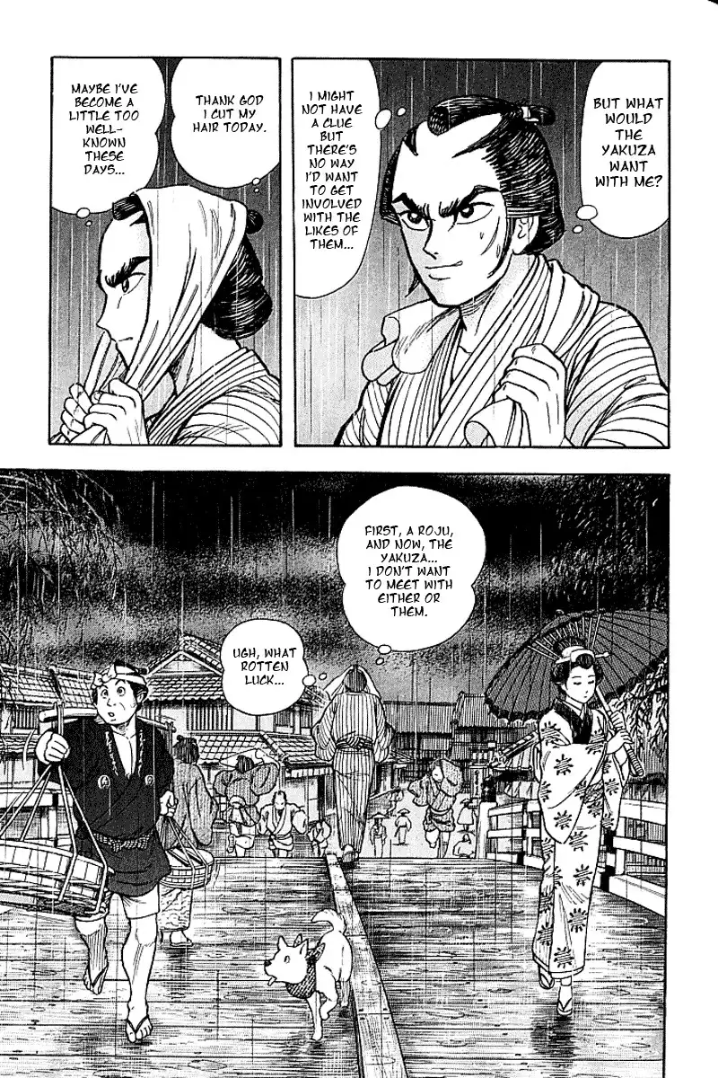 Mugen Utamaro Chapter 4 21